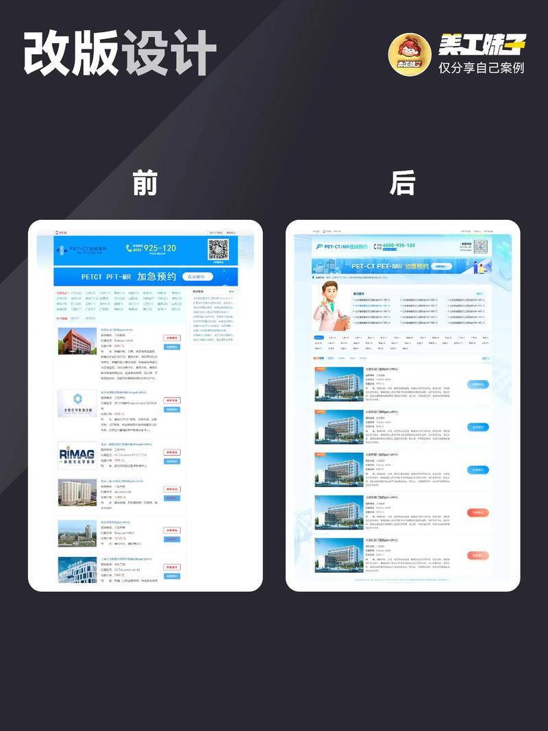 微信小程序开发引领移动互联网新时代