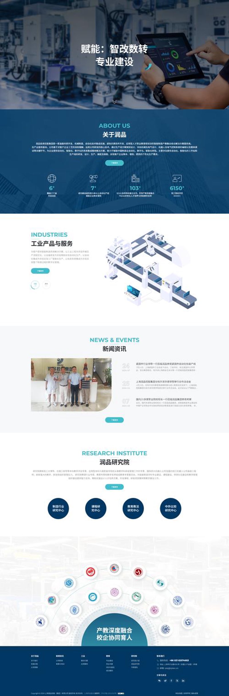 响应式网站:构建未来的桥梁