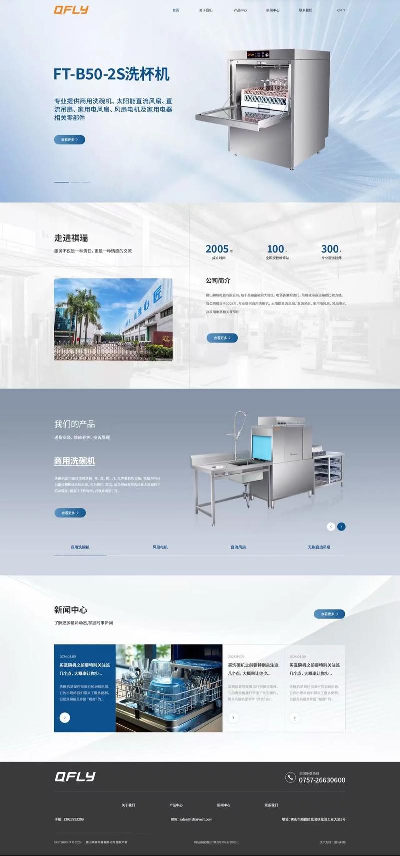 上海网站建设:构建城市品牌的新引擎