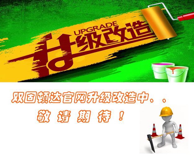 上海网站建设：打造在线品牌形象的有效手段