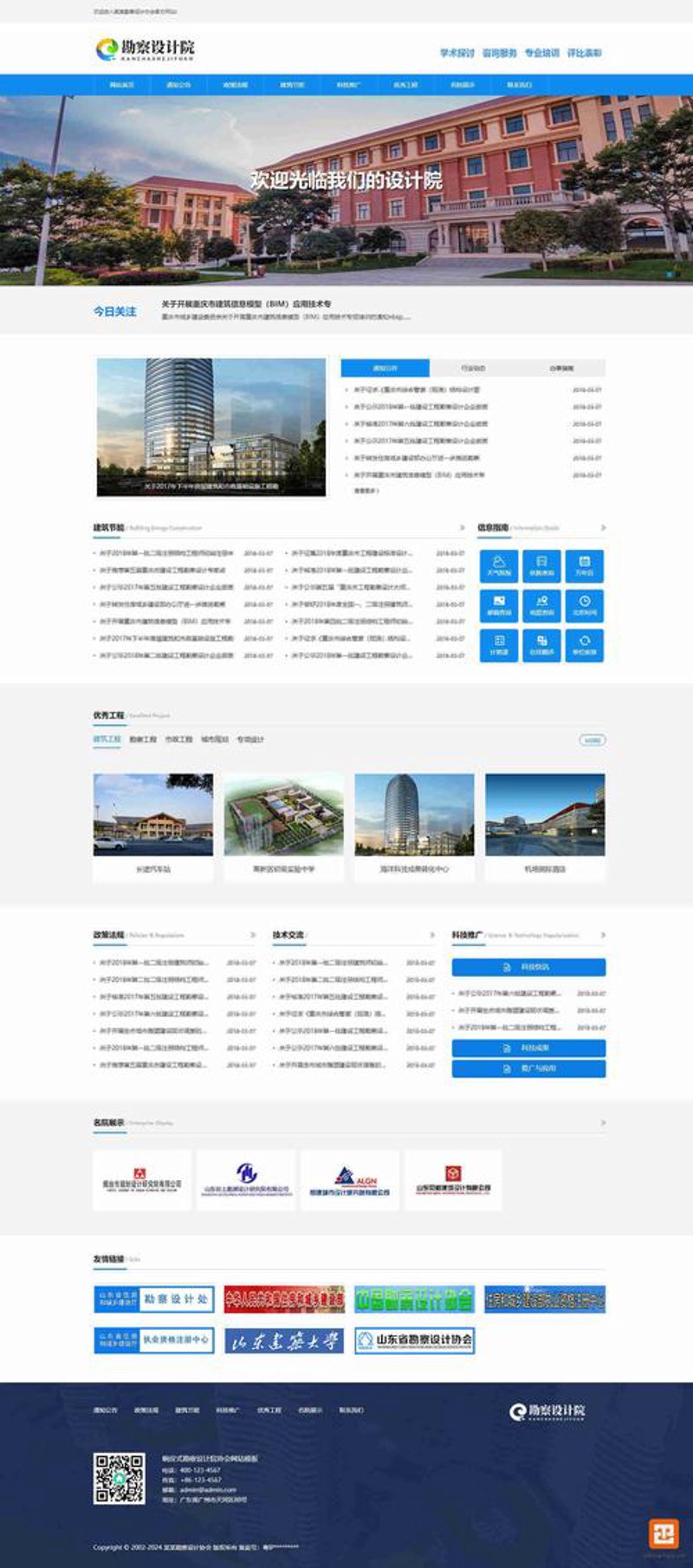 企业官网定制：塑造品牌魅力的新篇章