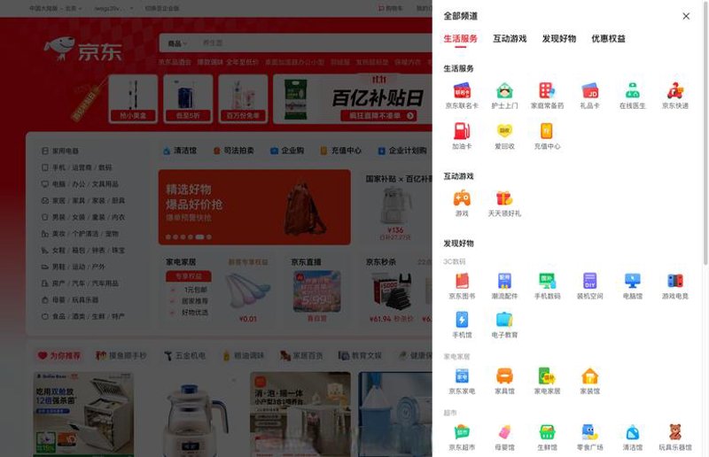 服务器托管