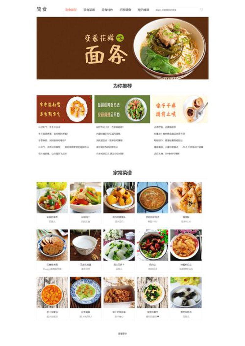 响应式网站设计引领未来趋势